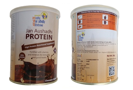 Jan Aushadhi Protein (Chocolate)